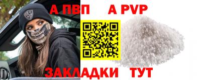 индика Славянск-на-Кубани