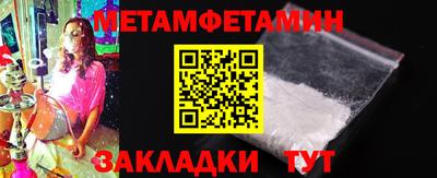 прущий лед Сланцы