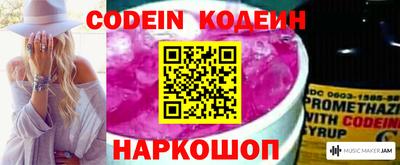 марки nbome Славгород