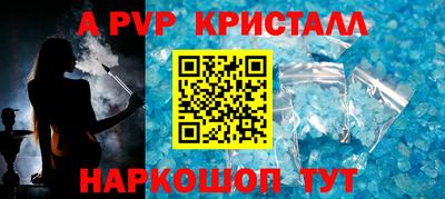 марки nbome Славгород