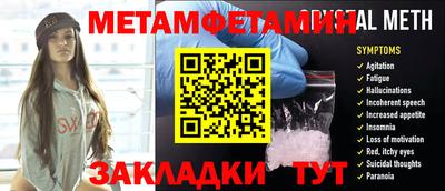 прущий лед Сланцы