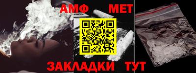 прущий лед Сланцы