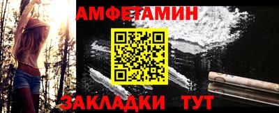 марки nbome Славгород