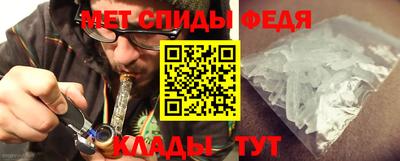 марки nbome Славгород