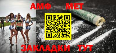 прущий лед Сланцы
