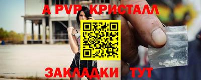 индика Славянск-на-Кубани