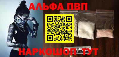 индика Славянск-на-Кубани
