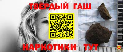 прущий лед Сланцы