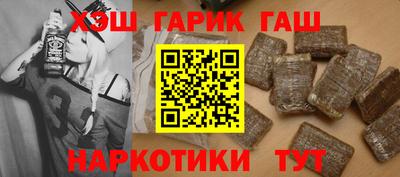 индика Славянск-на-Кубани