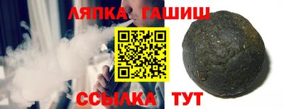 прущий лед Сланцы