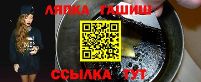 марки nbome Славгород