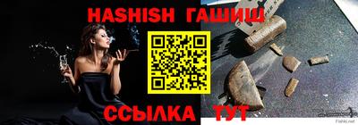 индика Славянск-на-Кубани