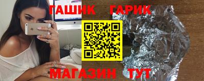 марки nbome Славгород