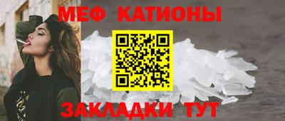 прущий лед Сланцы