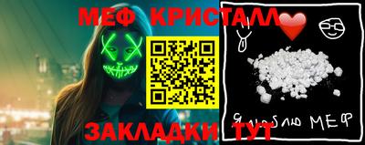 индика Славянск-на-Кубани