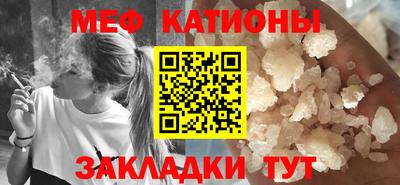 прущий лед Сланцы