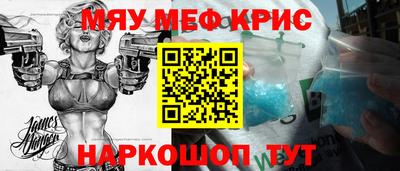 индика Славянск-на-Кубани