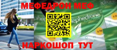 марки nbome Славгород