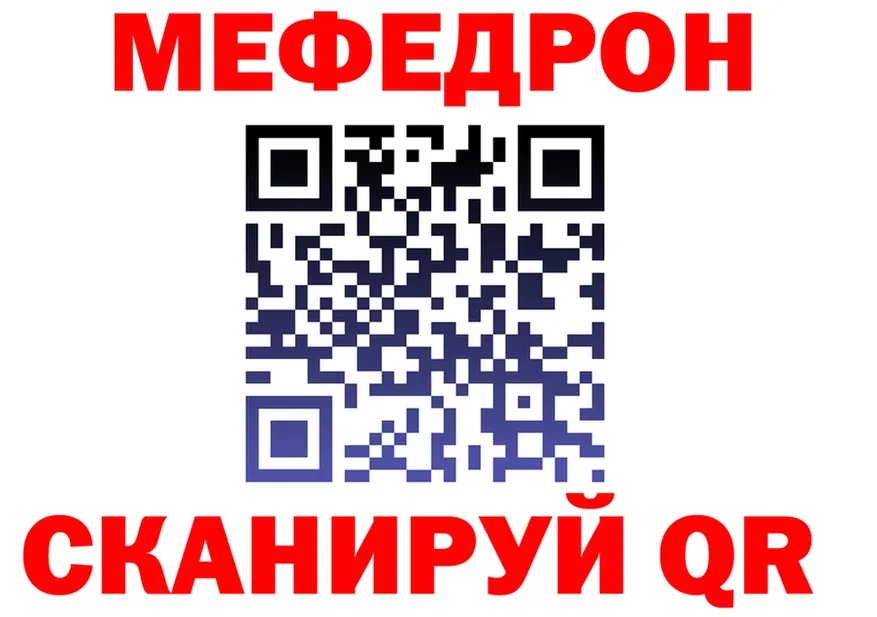 КЕТАМИН VHQ зеркало мориарти MEGA Тавда