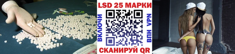 Лсд 25 экстази кислота  Тавда 