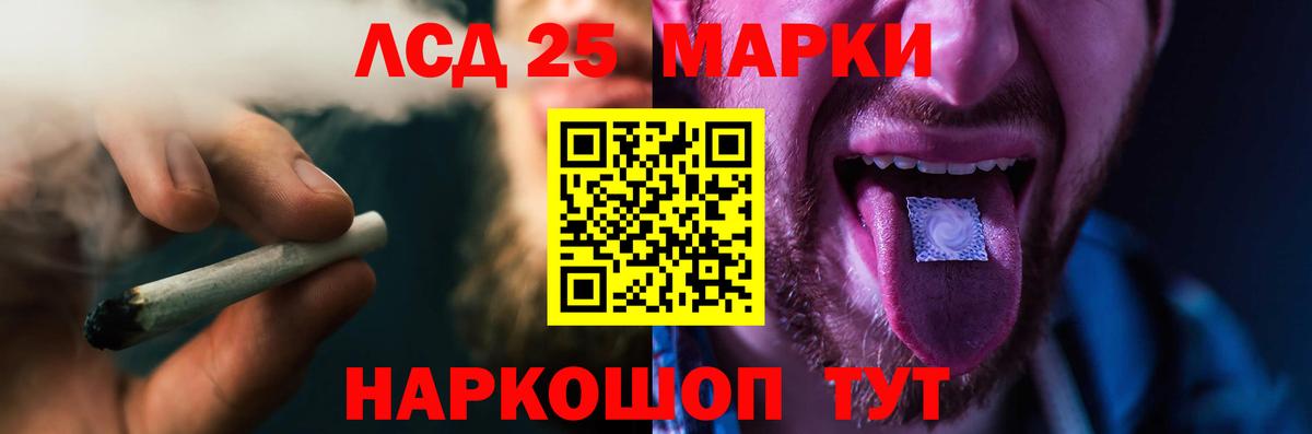 Тавда  ЛСД экстази ecstasy  Вход с VPN  Лсд 25 экстази  Лсд 25 экстази кислота 