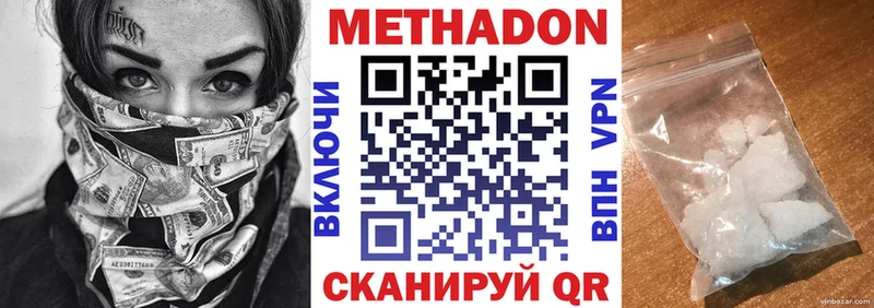 hydra рабочий сайт  Тавда  Метадон белоснежный 