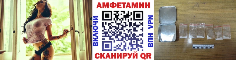 Метамфетамин кристалл Тавда