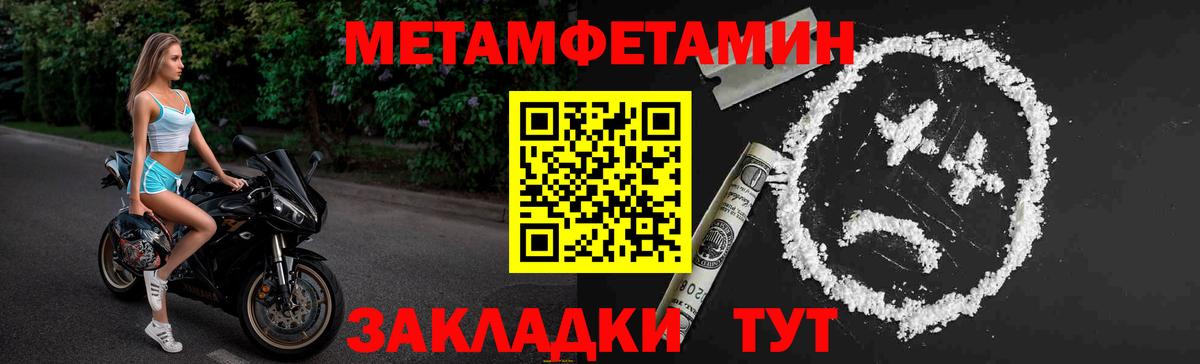 Первитин винт  Вход с VPN  Первитин винт  Тавда 