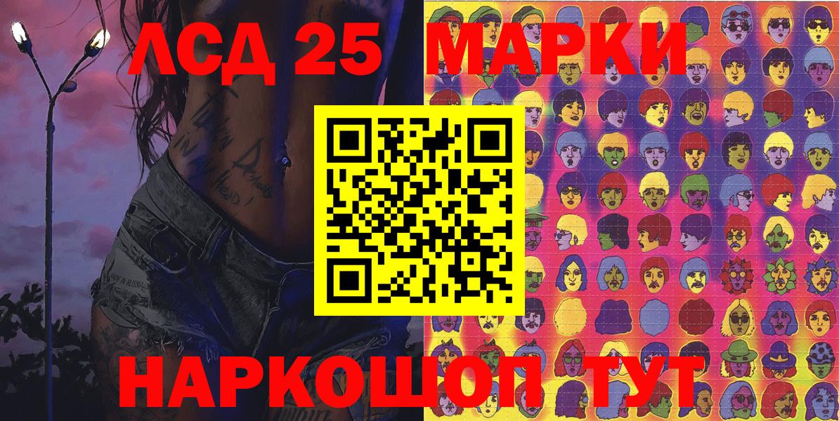 Наркотические марки  Марки N-bome 1,8мг  Вход с VPN  Тавда 