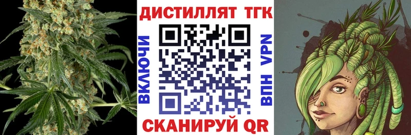 ТГК THC oil  гидра как зайти  Тавда  как найти закладки 