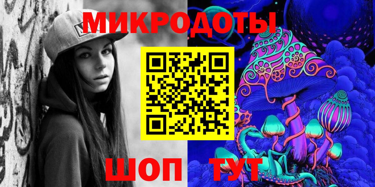 Галлюциногенные грибы мухоморы Тавда